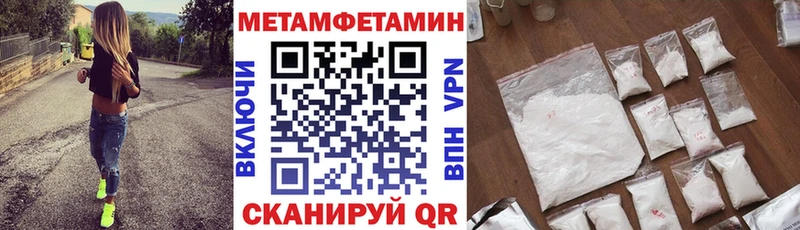 Амфетамин VHQ  Купить закладки  Павловский Посад 