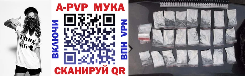 А ПВП VHQ  Купить  Павловский Посад 