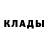 ЭКСТАЗИ louis Vuitton Daniel McCluskey