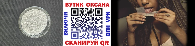 Купить где Павловский Посад БУТИРАТ вода