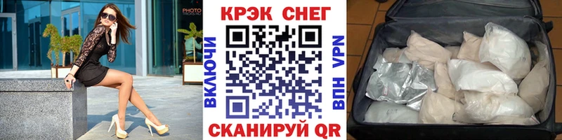 Купить  Павловский Посад  COCAIN Columbia 
