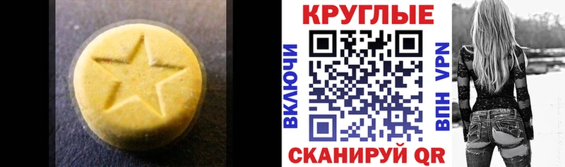 Купить  Павловский Посад  Ecstasy DUBAI 