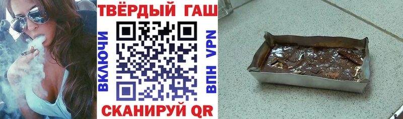 Купить закладки  Павловский Посад  ГАШИШ hashish 