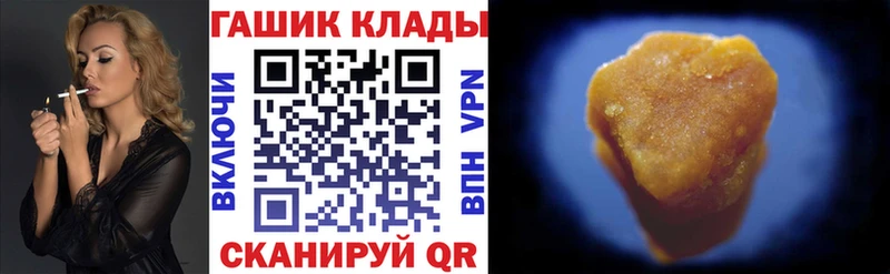 Гашиш Premium Павловский Посад