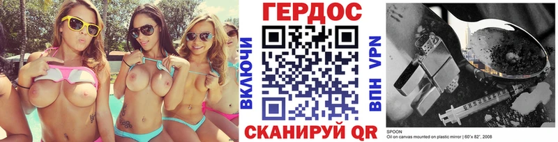 ГЕРОИН хмурый  Купить  Павловский Посад 