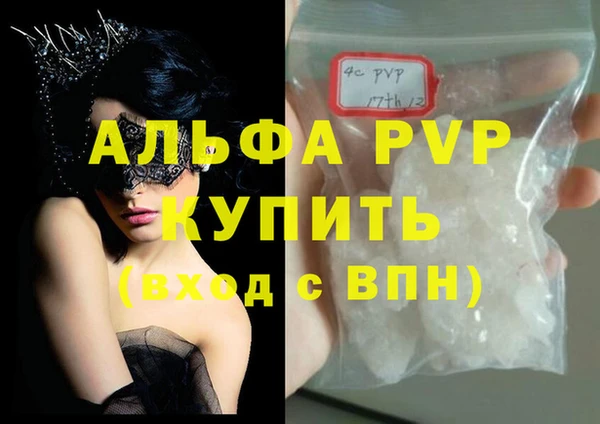 скорость Осташков