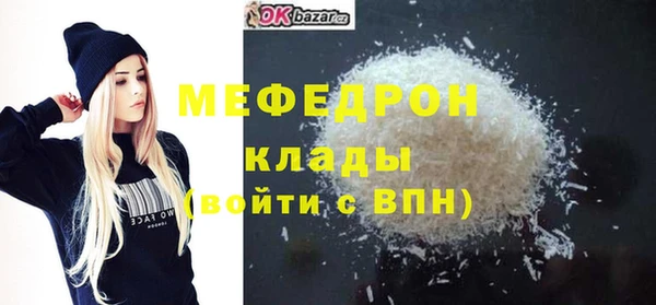 скорость Осташков