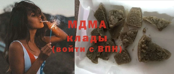 mdma Остров