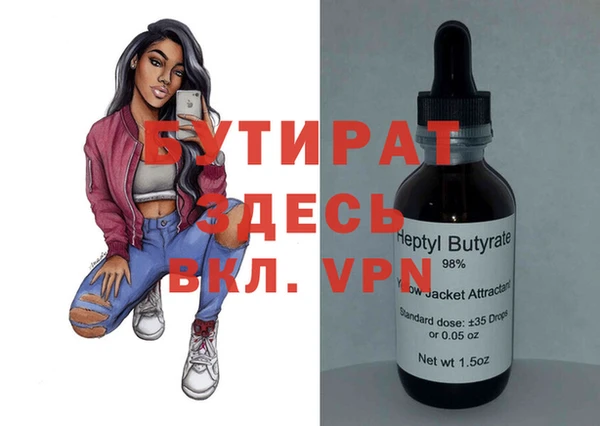 герыч Осинники