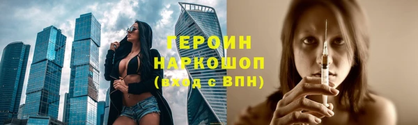 герыч Осинники