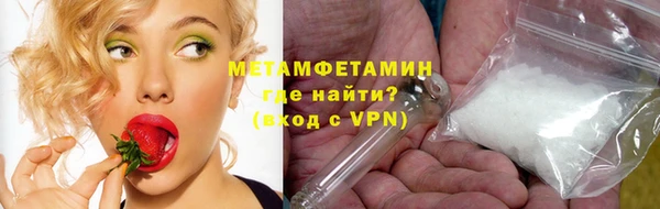 герыч Осинники
