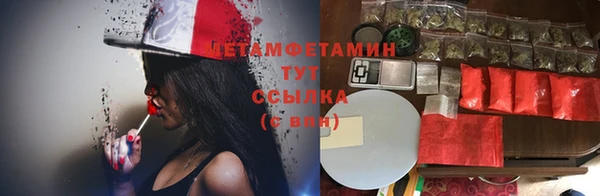 скорость Осташков