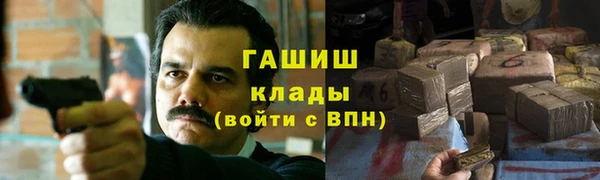 скорость Осташков