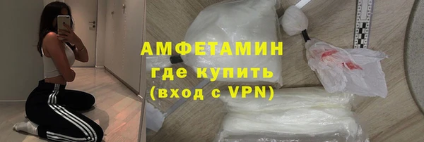 скорость Осташков