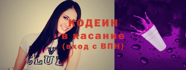 скорость Осташков