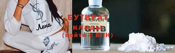 герыч Осинники