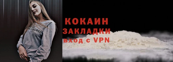 герыч Осинники