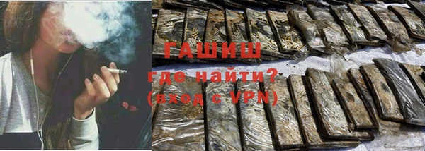 герыч Осинники