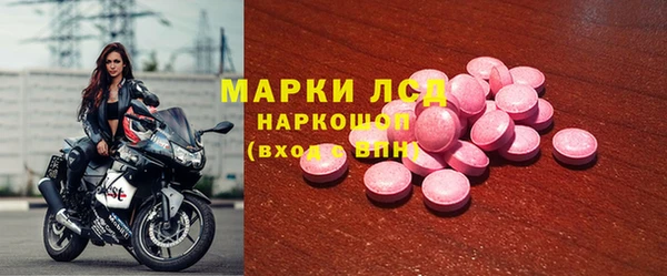герыч Осинники