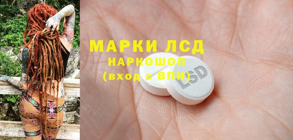 герыч Осинники