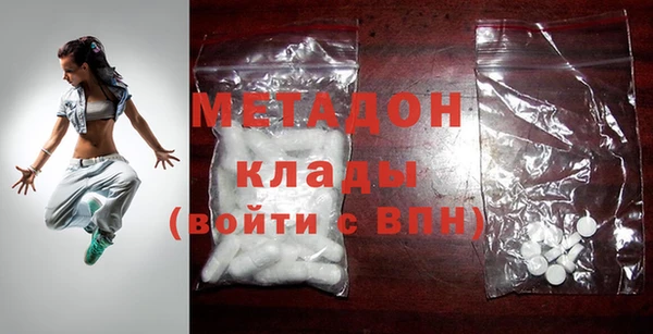 герыч Осинники
