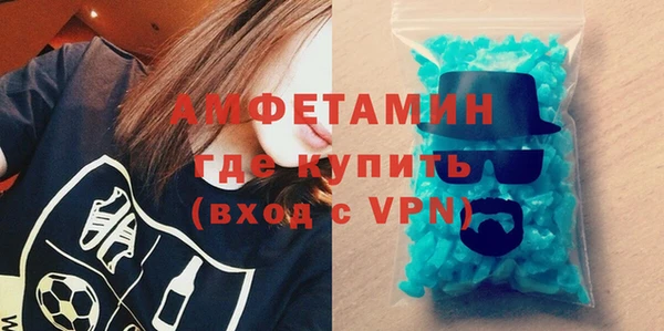 герыч Осинники