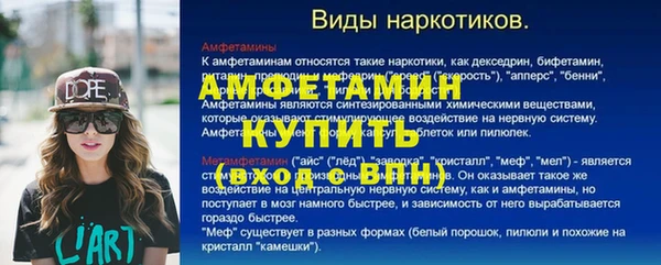 герыч Осинники