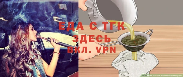 скорость Осташков