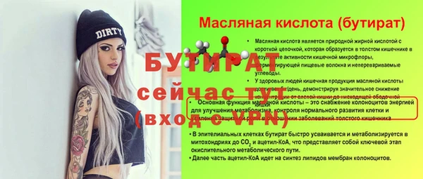 скорость Осташков