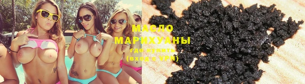 герыч Осинники