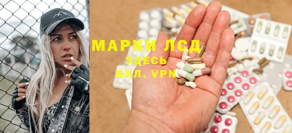 герыч Осинники