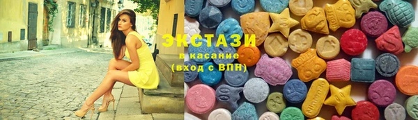 герыч Осинники