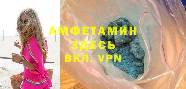 герыч Осинники
