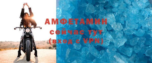герыч Осинники