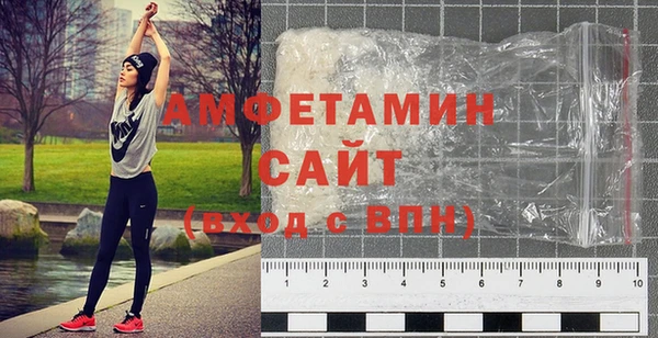герыч Осинники