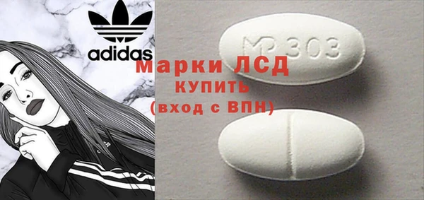 скорость Осташков
