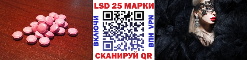 LSD-25 экстази ecstasy  Купить закладки  Павловский Посад 