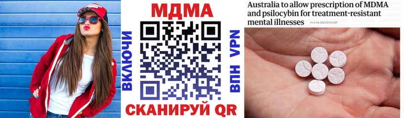 Купить закладки  Павловский Посад  MDMA VHQ 