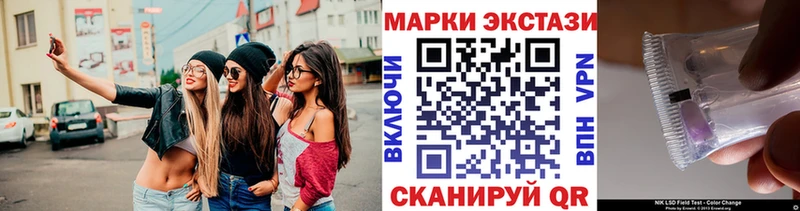 Наркотические марки 1,8мг Павловский Посад