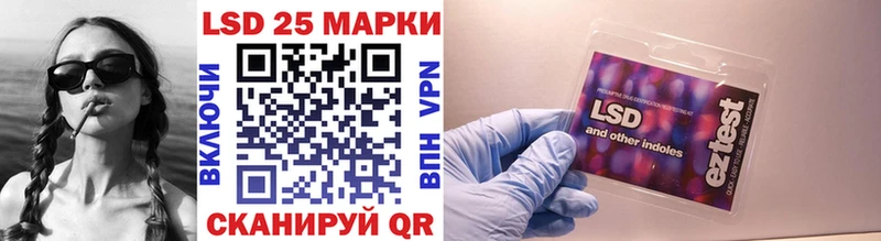 Купить  Павловский Посад  Марки NBOMe 1,8мг 